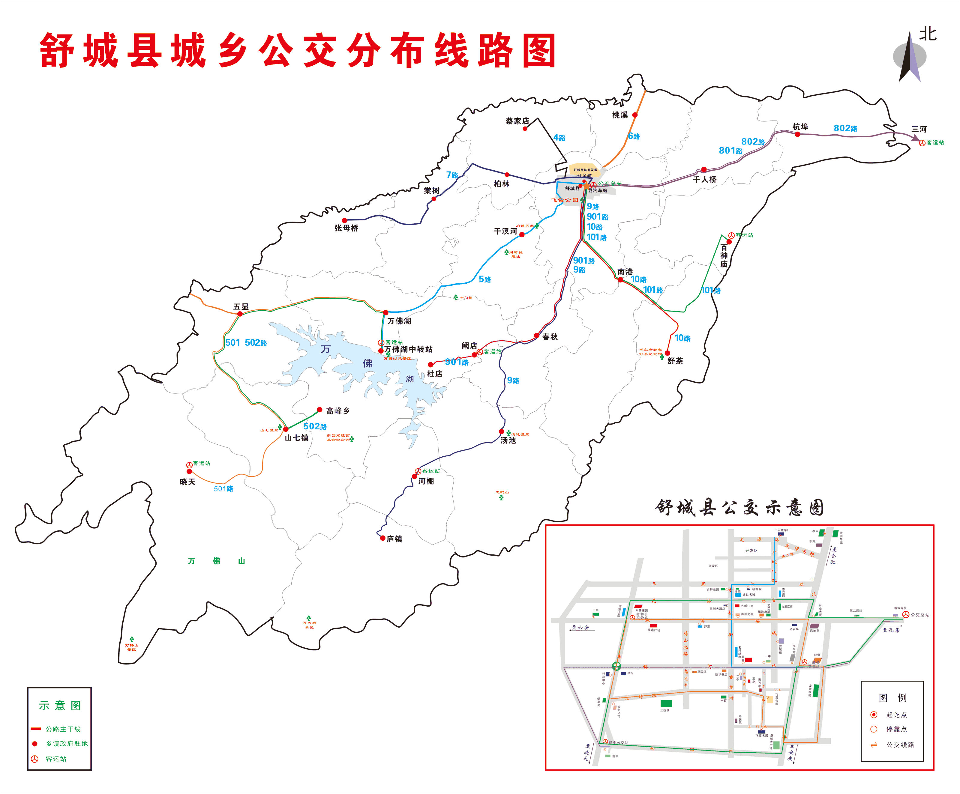 舒城县干汊河镇美丽乡村建设规划（2018-2040年）_舒城县人民政府